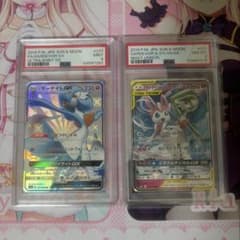 サーナイトGX SSR PSA9 サーナイト＆ニンフィアGX RR PSA8 - メルカリ