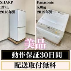 美品】22年式 無印良品 157L 冷蔵庫 ※直接渡し、発送可 | Shop at