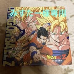 早い者勝ち】 ドラゴンボールZ カードダスステーション システム