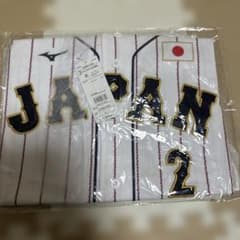 牧秀悟 侍ジャパン レプリカユニフォーム ベイスターズ Lサイズ - メルカリ