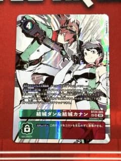 デジモンカード 結城ダン&結城カナン SP 希少レアTIME STRANGER - メルカリ