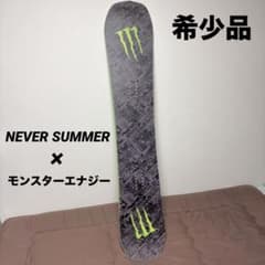 希少品】NEVER SUMMER スノーボード モンスターエナジー 157 - メルカリ