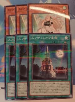 復烙印 ハーフサイズ プレイマット 公式品 未開封 | Shop at Mercari