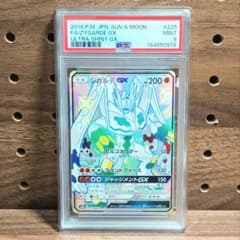 ポケカ】メガジガルデex MURの価格相場を徹底解説！高騰理由や最新買取