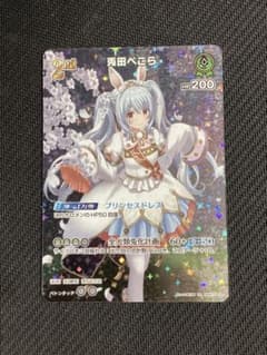 m30602453404_1.jpg?1726793777