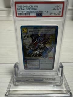 旧デジモンカード メタルグレイモン bo-1 psa8 1999 - メルカリ