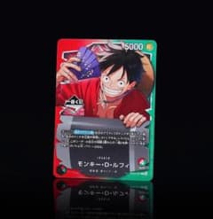 一番くじ ONE PIECE モンキー・D・ルフィ プロモカード x20 - メルカリ