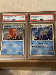 PSA10 2連番 コイキング ギャラドス Classic クラシック - メルカリ