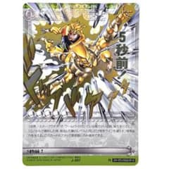 ジョジョの奇妙な冒険 ABCカード 5秒前！ J-397 - メルカリ