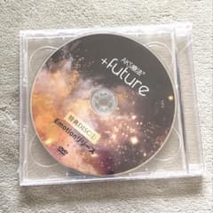 希少／未開封】山内義弘DVD AKS療法 +future 特典ディスクのみ - メルカリ