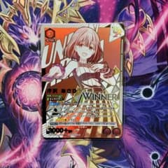 ユニオンアリーナ 芹沢あさひ ユニオンレア WINNER - メルカリ