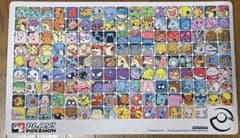 希少】 ポケモンカード プレイマット プロフェッサープログラム