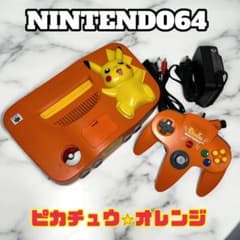 希少】 ニンテンドー64 ピカチュウ オレンジ 動作確認済み - メルカリ