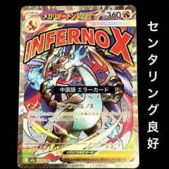 よ@【プロフ必読】・無言取引希望様専用ページ - メルカリ