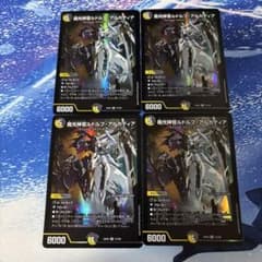 魔光神官ルドルフ・アルカディア 4枚セット - メルカリ