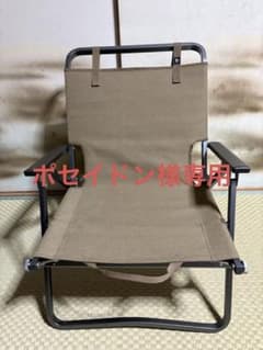 ZANEARTS LADE CHAIRコヨーテ② - メルカリ