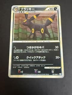 ポケモンカード ブラッキー ☆ L2-L 037/080 よみがえる伝説 傷有