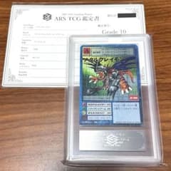 ARS10 メタルグレイモン Bo-115 DP-1000 PSA10 ホロ - メルカリ