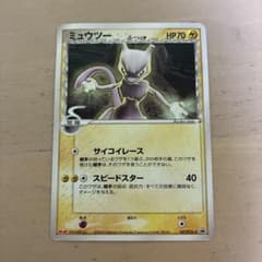 ミュウツー δ PROMO PCG-Pプロモカード 107/PCG-P - メルカリ