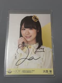 ≒JOY ニアジョイ 大西葵 直筆サイン ツアー衣装 - メルカリ