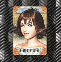 ファイナルファンタジーⅧ カードダス FF8 カード セルフィ - メルカリ