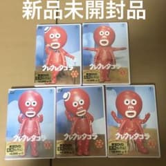 クレクレタコラ 東宝DVD名作コレクション 5巻セット - メルカリ