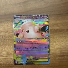 メガピクシーEX 320HP ポケモンカード - メルカリ