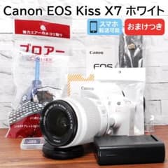 ✨スマホ転送可能 使用回数少 ✨Canon kiss X7ホワイト レンズセット