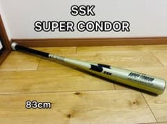 SSK SUPER CONDOR CS678350 硬式用 - メルカリ