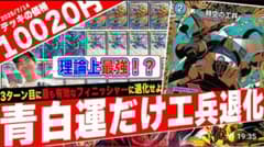 デュエルマスターズ フェアリーch 青白運だけ工兵退化デッキ - メルカリ