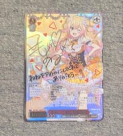 ヴァイスシュヴァルツ 未来へ一緒に 桃鈴ねね SSPサイン ホロライブ 5