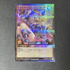 遊戯王ラッシュデュエル ブラックマジシャンガール スーパーパラレル