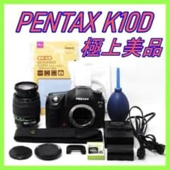 PENTAX K10D 50-200mm望遠付 手ブレ補正 - メルカリ