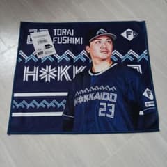 伏見寅威 WLHシリーズ2025 スイングタオル 北海道日本ハムファイターズ