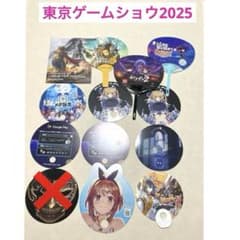 東京ゲームショウ2025 配布パンフレット うちわ まとめ売り＊QI - メルカリ