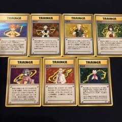 旧裏 初代ジムリーダー キラコンプリート 7枚 - メルカリ