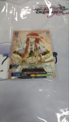 ヴァイスシュヴァルツ テイルズ 公爵息子ルーク・フォン・ファブレ SP