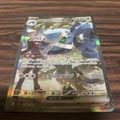 ダイゴのメタグロスex SAR - メルカリ