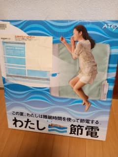 ATEX SOYO エアコンマット そよ ハーフ アテックス 未使用保管品