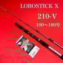 超特価 落とし込み竿 泳がせ ロッド 2m10 100〜180号 - メルカリ