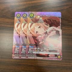 櫻木真乃 プロモ ユニチケ ユニアリ ユニオンアリーナ 3枚セット