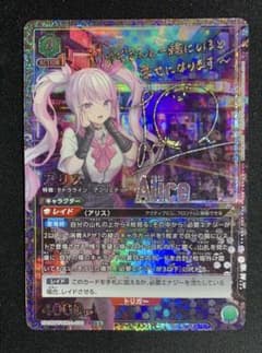 最安値 ユニアリ NIKKE アリス SR サイン パラレル - メルカリ