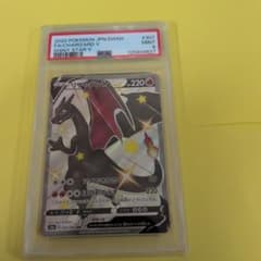 PSA9 リザードンV SSR S4a シャイニースターV 307/190 - メルカリ