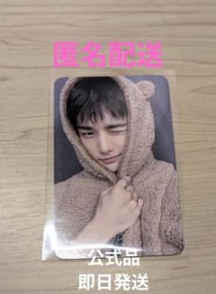 straykids スキズ ヒョンジン KARMA クマ トレカ fans 特典 - メルカリ