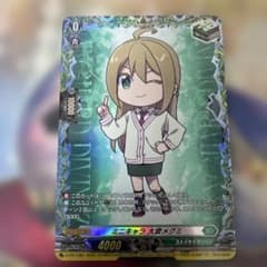 ヴァンガード プロモパック PR ミニキャラ大倉メグミ FR ヒール ②