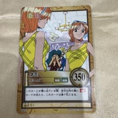 初期 絶版 ワンピースカードダス ハイパーバトル ナミ C432 ポーズ