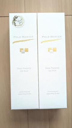 ポールマリエN ディープゲル リッチ 75g 2本セット - メルカリ