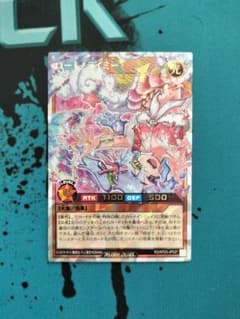 ローレライミー イラスト違い 絵違い 1枚 オーバーラッシュ - メルカリ