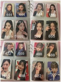 IVE ウォニョントレカ バラ売り2枚〜 - メルカリ