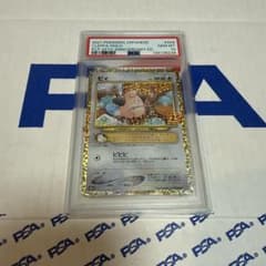 PSA10 ピィ 25TH プロモ ポケモンカードゲーム 最安値‼️ - メルカリ